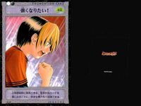 ヒカルの碁 カード まとめ ストラテジー ファウンデーション 一時休戦 宣戦布告 予感 プレッシャー 強くなりたい！ 5枚 B2-27 B2-40 B2-35 B2-45 B2-48 コナミ TCG サムネイル 6