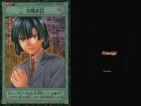 ヒカルの碁 カード まとめ ストラテジー ファウンデーション 一時休戦 宣戦布告 予感 プレッシャー 強くなりたい！ 5枚 B2-27 B2-40 B2-35 B2-45 B2-48 コナミ TCG サムネイル 3