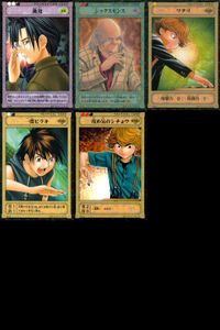 ヒカルの碁 カード まとめ FOUNDATION CARD STRATEGY CARD TACTICAL CARD 挑発 シックスセンス ワタリ 一間ビラキ 攻め気のシチョウ 5枚 B1-32 B2-30 B1-17 B1-14 サムネイル 1