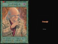ヒカルの碁 カード まとめ FOUNDATION CARD STRATEGY CARD TACTICAL CARD 挑発 シックスセンス ワタリ 一間ビラキ 攻め気のシチョウ 5枚 B1-32 B2-30 B1-17 B1-14 サムネイル 3
