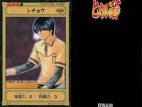 ヒカルの碁 タクティカル カード まとめ 打ち手 一間高ガカリ スベリ ハネ 切り返し シチョウ 5枚 B2-23 B2-20 B2-18 B1-22 B1-19 コナミ TCG サムネイル 5