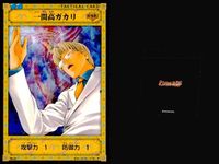 ヒカルの碁 タクティカル カード まとめ 打ち手 一間高ガカリ スベリ ハネ 切り返し シチョウ 5枚 B2-23 B2-20 B2-18 B1-22 B1-19 コナミ TCG サムネイル 1