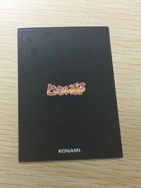ヒカルの碁 カード 黙れ トレカ B1-43 布石 コナミ TCG サムネイル 2