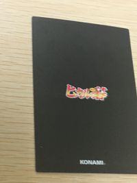 ヒカルの碁 カードゲーム カード 塔矢アキラ トレカ P1-03 コナミ TCG サムネイル 2