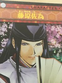 ヒカルの碁 カードゲーム カード 藤原佐為 トレカ P1-02 TCG サムネイル 3