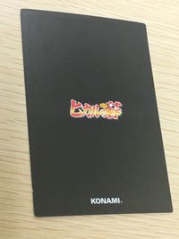 ヒカルの碁 カード 進藤ヒカル トレカ P1-03 コナミ TCG サムネイル 4