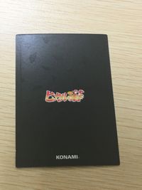 ヒカルの碁 カード 進藤ヒカル トレカ P1-03 コナミ TCG サムネイル 3