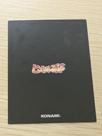 ヒカルの碁 カード 三谷祐輝 トレカ B1-03 コナミ TCG サムネイル 5