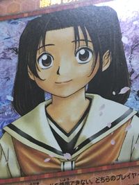 ヒカルの碁 カード 藤崎あかり トレカ P1-06 コナミ TCG サムネイル 4