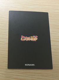 ヒカルの碁 カード 藤崎あかり トレカ P1-06 コナミ TCG サムネイル 5