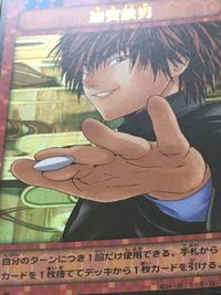 ヒカルの碁 カード 加賀鉄男 トレカ P1-05 コナミ TCG サムネイル 6