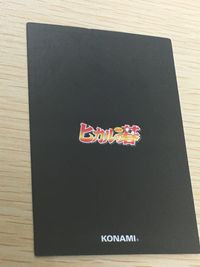 ヒカルの碁 カード 加賀鉄男 トレカ P1-05 コナミ TCG サムネイル 8