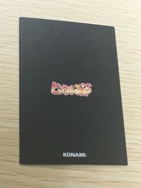 ヒカルの碁 カード 筒井公宏 トレカ P1-04 コナミ TCG サムネイル 7