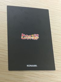 ヒカルの碁 カード 伊角慎一郎 トレカ B1-01 コナミ TCG サムネイル 7