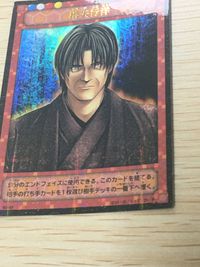 ヒカルの碁 カード 塔矢行洋 トレカ B2-03 コナミ TCG サムネイル 7