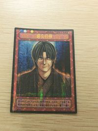 ヒカルの碁 カード 塔矢行洋 トレカ B2-03 コナミ TCG サムネイル 1