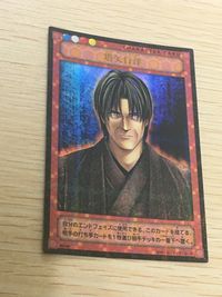 ヒカルの碁 カード 塔矢行洋 トレカ B2-03 コナミ TCG サムネイル 2