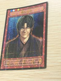 ヒカルの碁 カード 塔矢行洋 トレカ B2-03 コナミ TCG サムネイル 3