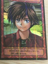ヒカルの碁 TCGカードゲーム カード 和谷義高 トレカ B1-02 コナミ TCG サムネイル 6