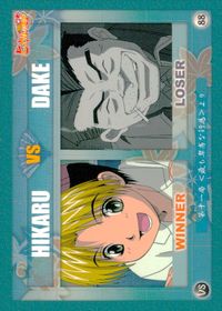 ヒカルの碁 カード ヒカル VS 塔矢亮 トレカ 88 コナミ 食玩 トレーディング サムネイル 1