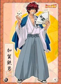 ヒカルの碁 カード 加賀鉄男 トレカ 7 コナミ キャラクター サムネイル 1