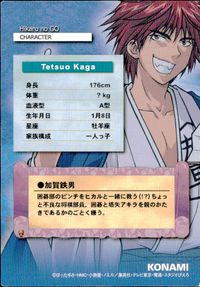 ヒカルの碁 カード 加賀鉄男 トレカ 7 コナミ キャラクター サムネイル 2