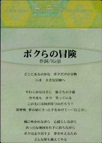 ヒカルの碁 カード ボクらの冒険 トレカ 92 コナミ カードゲーム コレクション サムネイル 2