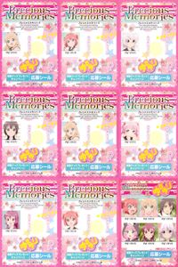 プレメモ プレシャスメモリーズ プレシャスメモリーズ ゆるゆり 応募シール シール カード まとめ 応募シール 歳納京子 吉川ちなつ 船見結衣 古谷向日葵 赤座あかり 東山奈々子 大室櫻子 池田千歳 9枚 PM YRYR TCG