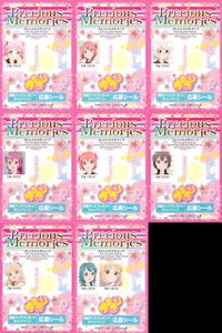 プレメモ Precious Memories プレシャスメモリーズ プレシャスメモリーズ ゆるゆり 応募シール シール カード まとめ 応募シール あかり 京子 千歳 ちなつ 向日葵 綾乃 千歳 綾乃 9枚 PM YRYR