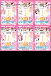 プレメモ プレシャスメモリーズ プレシャスメモリーズ ゆるゆり 応募シール シール カード まとめ 応募シール 赤座あかり 吉川ちなつ 船見結衣 歳納京子 東山奈々 6枚 PM YRYR 一迅社