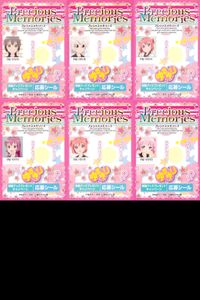ゆるゆり プレシャスメモリーズ プレシャスメモリーズ ゆるゆり 応募シール シール まとめ 応募シール あかり 6枚 PM YRYR プレシャスメモリーズ