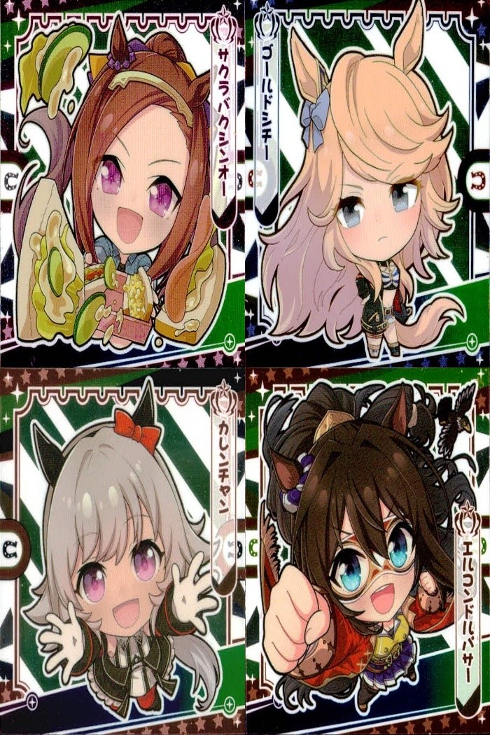 ウマ娘 プリティーダービー ウマ娘 シール まとめ カード まとめ シール サクラバクシンオー ゴールドシチー カレンチャン エルコンドルパサー 4枚 ウマ娘2-12 ウマ娘3-13 ウマ娘2-11 ウマ娘2-08 バンダイ