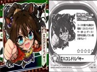 ウマ娘 プリティーダービー ウマ娘 シール まとめ カード まとめ シール サクラバクシンオー ゴールドシチー カレンチャン エルコンドルパサー 4枚 ウマ娘2-12 ウマ娘3-13 ウマ娘2-11 ウマ娘2-08 バンダイ サムネイル 5