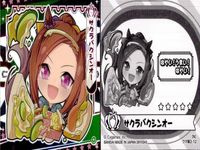 ウマ娘 プリティーダービー ウマ娘 シール まとめ カード まとめ シール サクラバクシンオー ゴールドシチー カレンチャン エルコンドルパサー 4枚 ウマ娘2-12 ウマ娘3-13 ウマ娘2-11 ウマ娘2-08 バンダイ サムネイル 2
