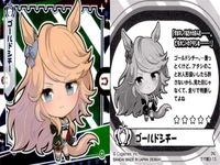 ウマ娘 プリティーダービー ウマ娘 シール まとめ カード まとめ シール サクラバクシンオー ゴールドシチー カレンチャン エルコンドルパサー 4枚 ウマ娘2-12 ウマ娘3-13 ウマ娘2-11 ウマ娘2-08 バンダイ サムネイル 3