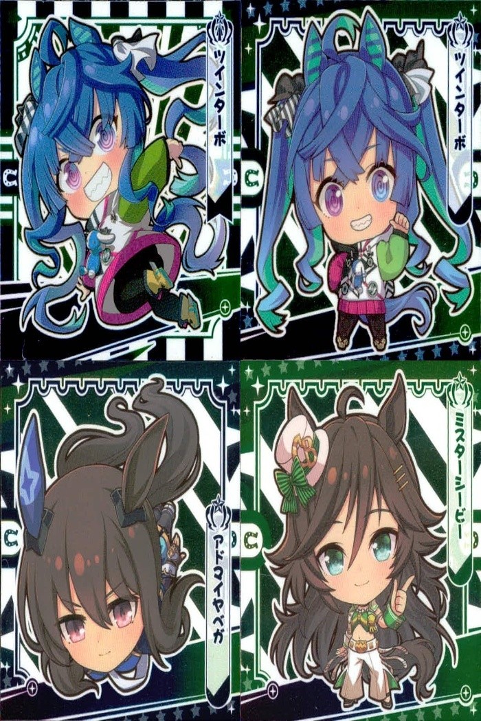 ウマ娘 プリティーダービー ウマ娘 シール まとめ カード まとめ シール ツインターボ アドマイヤベガ ミスターシービー 4枚 ウマ娘1-09 ウマ娘4-16 ウマ娘4-07 ウマ娘4-13 バンダイ 食玩 ウエハース シール