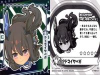 ウマ娘 プリティーダービー ウマ娘 シール まとめ カード まとめ シール ツインターボ アドマイヤベガ ミスターシービー 4枚 ウマ娘1-09 ウマ娘4-16 ウマ娘4-07 ウマ娘4-13 バンダイ 食玩 ウエハース シール サムネイル 4