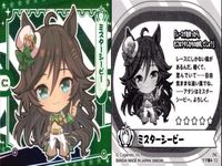 ウマ娘 プリティーダービー ウマ娘 シール まとめ カード まとめ シール ツインターボ アドマイヤベガ ミスターシービー 4枚 ウマ娘1-09 ウマ娘4-16 ウマ娘4-07 ウマ娘4-13 バンダイ 食玩 ウエハース シール サムネイル 5
