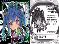 ウマ娘 プリティーダービー ウマ娘 シール まとめ カード まとめ シール ツインターボ アドマイヤベガ ミスターシービー 4枚 ウマ娘1-09 ウマ娘4-16 ウマ娘4-07 ウマ娘4-13 バンダイ 食玩 ウエハース シール サムネイル 3