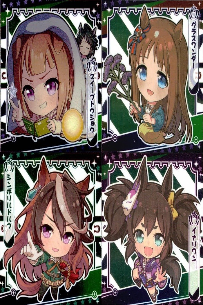 ウマ娘 プリティーダービー ウマ娘 シール まとめ カード まとめ ウエハースシール スイープトウショウ グラスワンダー シンボリルドルフ イナリワン 4枚 ウマ娘2-13 ウマ娘2-06 ウマ娘4-05 ウマ娘4-08 バンダイ