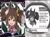 ウマ娘 プリティーダービー ウマ娘 シール まとめ カード まとめ ウエハースシール スイープトウショウ グラスワンダー シンボリルドルフ イナリワン 4枚 ウマ娘2-13 ウマ娘2-06 ウマ娘4-05 ウマ娘4-08 バンダイ サムネイル 5