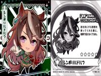 ウマ娘 プリティーダービー ウマ娘 シール まとめ カード まとめ ウエハースシール スイープトウショウ グラスワンダー シンボリルドルフ イナリワン 4枚 ウマ娘2-13 ウマ娘2-06 ウマ娘4-05 ウマ娘4-08 バンダイ サムネイル 4