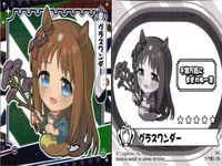 ウマ娘 プリティーダービー ウマ娘 シール まとめ カード まとめ ウエハースシール スイープトウショウ グラスワンダー シンボリルドルフ イナリワン 4枚 ウマ娘2-13 ウマ娘2-06 ウマ娘4-05 ウマ娘4-08 バンダイ サムネイル 3