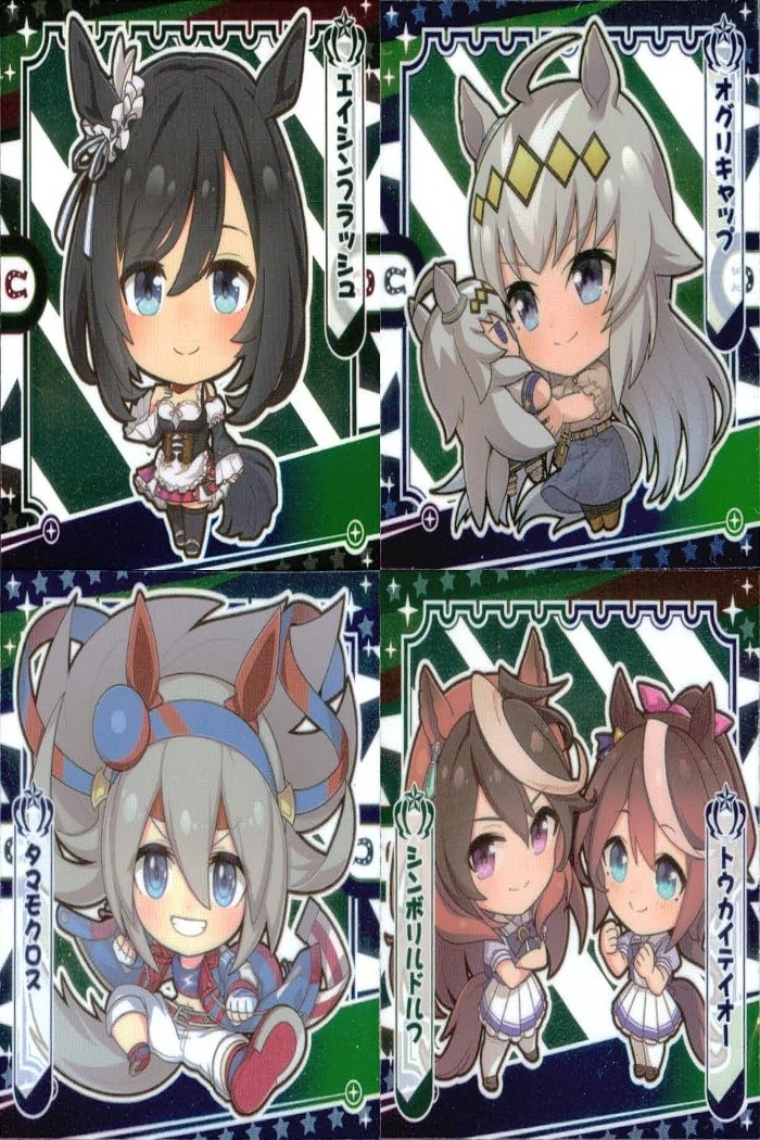 ウマ娘 プリティーダービー ウマ娘 シール まとめ カード まとめ ウエハース エイシンフラッシュ オグリキャップ タマモクロス シンボリルドルフ トウカイテイオー 4枚 ウマ娘3-12 ウマ娘2-04 ウマ娘3-06 バンダイ