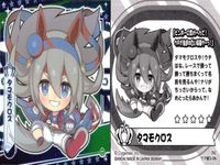 ウマ娘 プリティーダービー ウマ娘 シール まとめ カード まとめ ウエハース エイシンフラッシュ オグリキャップ タマモクロス シンボリルドルフ トウカイテイオー 4枚 ウマ娘3-12 ウマ娘2-04 ウマ娘3-06 バンダイ サムネイル 4