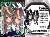 ウマ娘 プリティーダービー ウマ娘 シール まとめ カード まとめ ウエハース エイシンフラッシュ オグリキャップ タマモクロス シンボリルドルフ トウカイテイオー 4枚 ウマ娘3-12 ウマ娘2-04 ウマ娘3-06 バンダイ サムネイル 5
