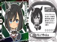 ウマ娘 プリティーダービー ウマ娘 シール まとめ カード まとめ ウエハース エイシンフラッシュ オグリキャップ タマモクロス シンボリルドルフ トウカイテイオー 4枚 ウマ娘3-12 ウマ娘2-04 ウマ娘3-06 バンダイ サムネイル 2
