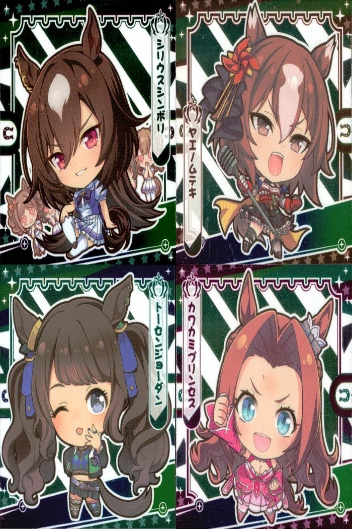 ウマ娘 プリティーダービー ウマ娘 シール まとめ カード まとめ シール シリウスシンボリ ヤエノムテキ トーセンジョーダン カワカミプリンセス 4枚 ウマ娘4-18 ウマ娘4-19 ウマ娘3-14 ウマ娘4-09 バンダイ