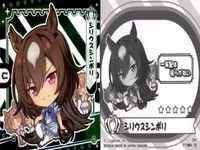 ウマ娘 プリティーダービー ウマ娘 シール まとめ カード まとめ シール シリウスシンボリ ヤエノムテキ トーセンジョーダン カワカミプリンセス 4枚 ウマ娘4-18 ウマ娘4-19 ウマ娘3-14 ウマ娘4-09 バンダイ サムネイル 2
