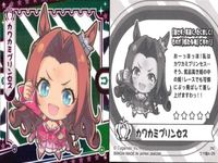 ウマ娘 プリティーダービー ウマ娘 シール まとめ カード まとめ シール シリウスシンボリ ヤエノムテキ トーセンジョーダン カワカミプリンセス 4枚 ウマ娘4-18 ウマ娘4-19 ウマ娘3-14 ウマ娘4-09 バンダイ サムネイル 5
